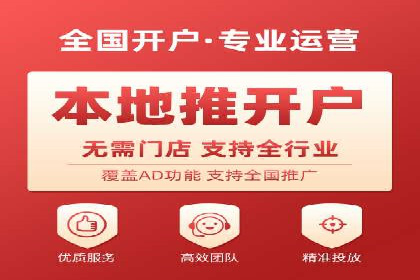 精准营销：百度推广平台的成功案例解析